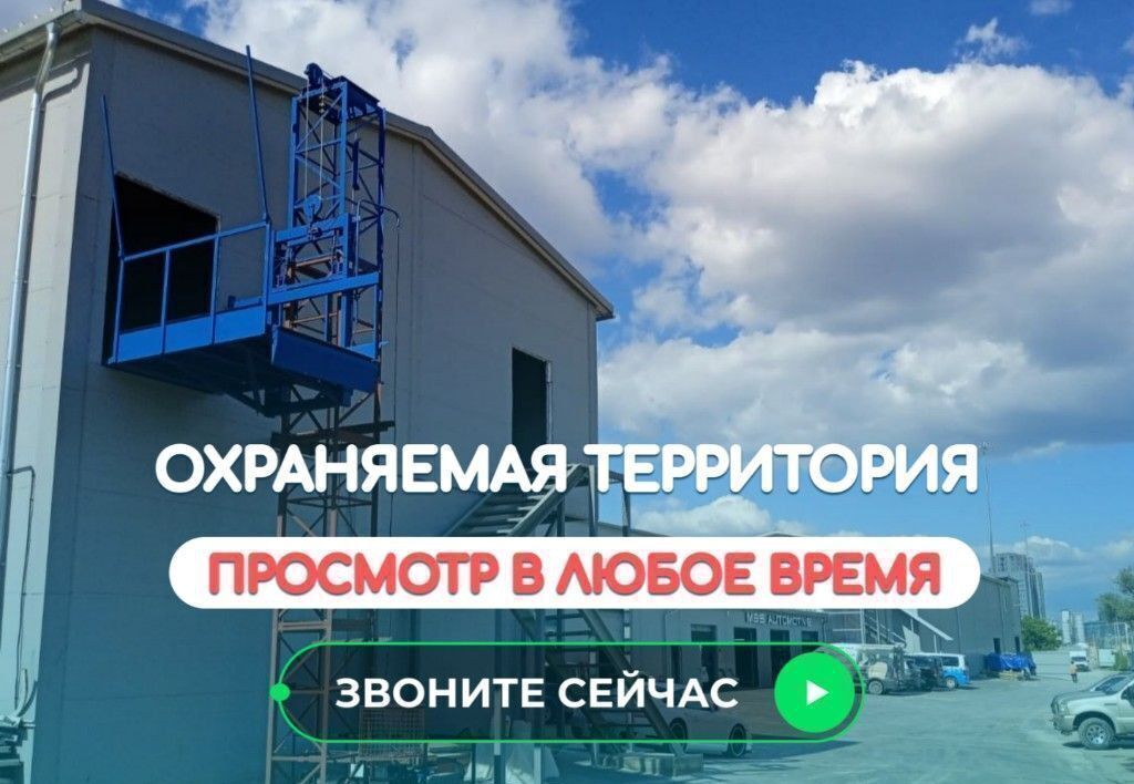 свободного назначения г Москва метро Варшавская проезд Каширский 10с/11 муниципальный округ Москворечье-Сабурово фото 11