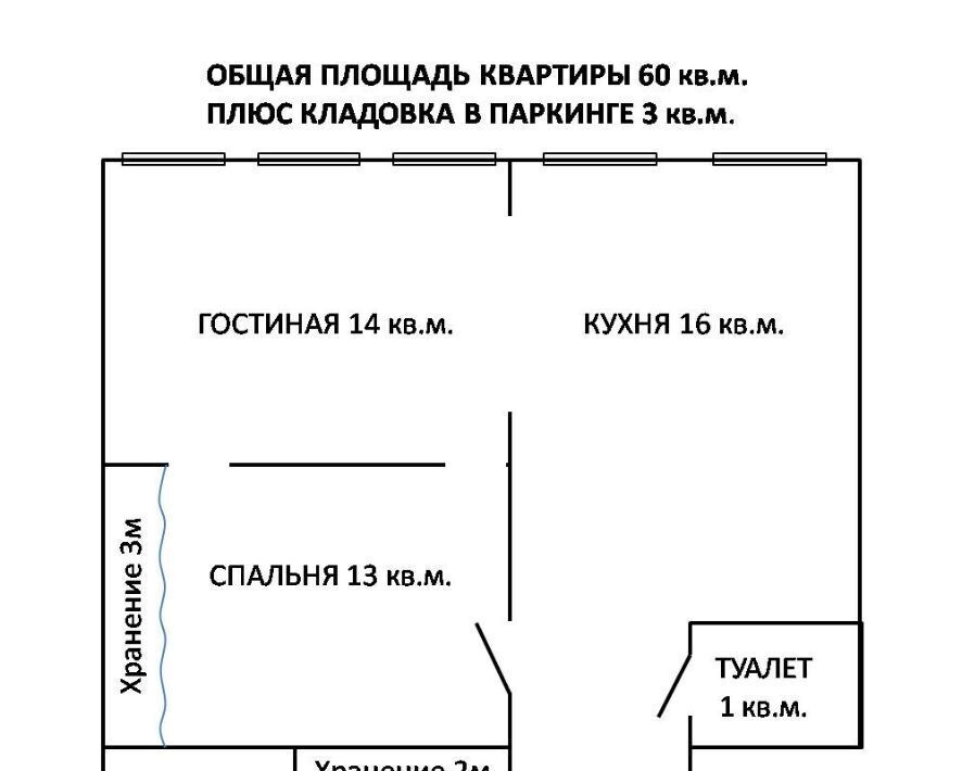 квартира г Москва метро Лефортово пер Солдатский 10 ЖК «Лефорт» муниципальный округ Лефортово фото 2