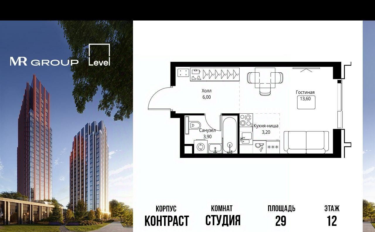 квартира г Москва метро Павелецкая ЖК «Павелецкая Сити» муниципальный округ Даниловский фото 1