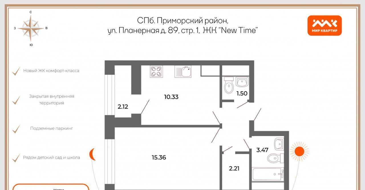 квартира г Санкт-Петербург метро Комендантский Проспект ул Планерная 89 округ Юнтолово фото 2