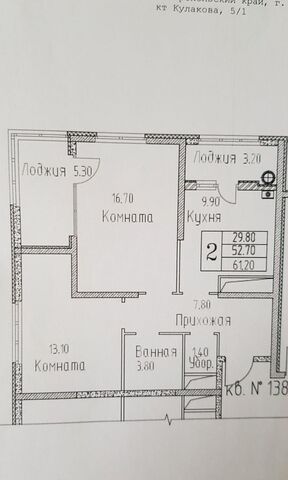 р-н Промышленный ЖК «Мелодия» мкр-н № 22 фото