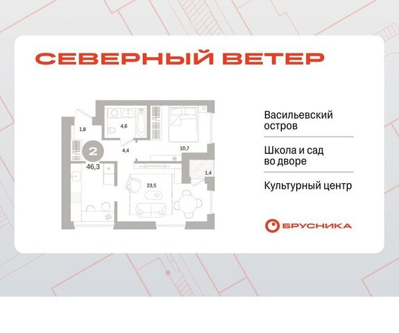 р-н Василеостровский ЖК Северный Ветер фото