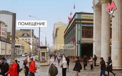 торговое помещение г Москва метро Менделеевская ул Новослободская фото 3