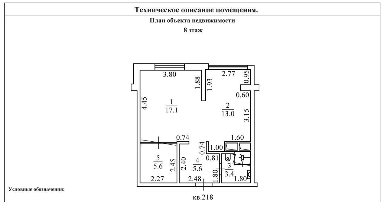 квартира г Москва метро Люблино пр-кт 40 лет Октября 36 фото 17