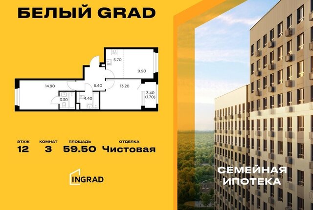 ЖК «Белый Grad» 12/2 Медведково фото