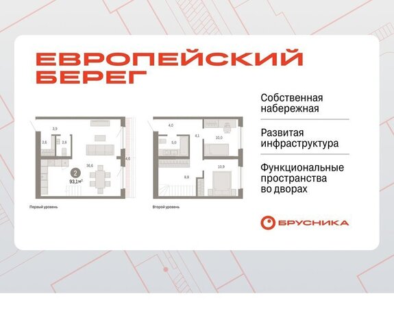 р-н Октябрьский Речной вокзал микрорайон «Евроберег» с 49 фото