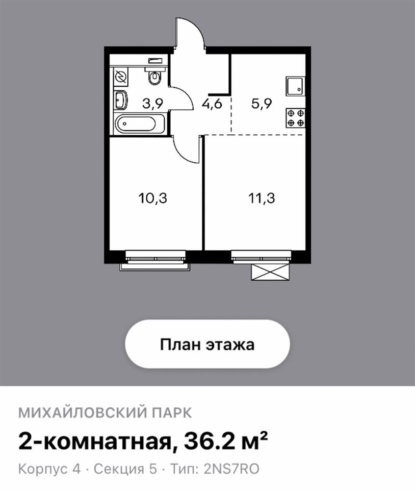 квартира г Москва метро Окская Рязанский ул Михайлова 30а/4 фото 2