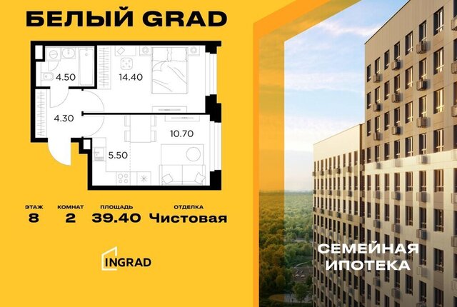 ЖК «Белый Grad» 12/2 Медведково фото