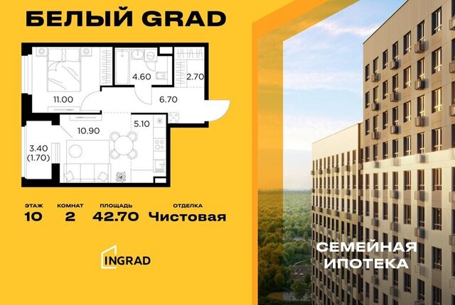 ЖК «Белый Grad» 12/3 Медведково фото