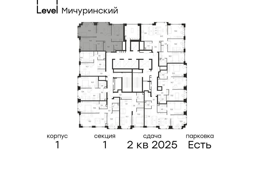 квартира г Москва метро Мичуринский проспект ЗАО Очаково-Матвеевское ЖК Левел Мичуринский к 1 фото 2