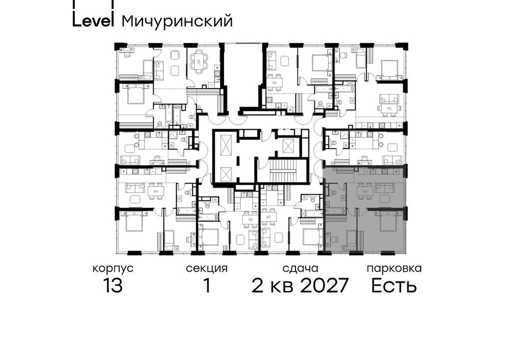 квартира г Москва ЗАО Очаково Очаково-Матвеевское ЖК Левел Мичуринский к 13 фото 2