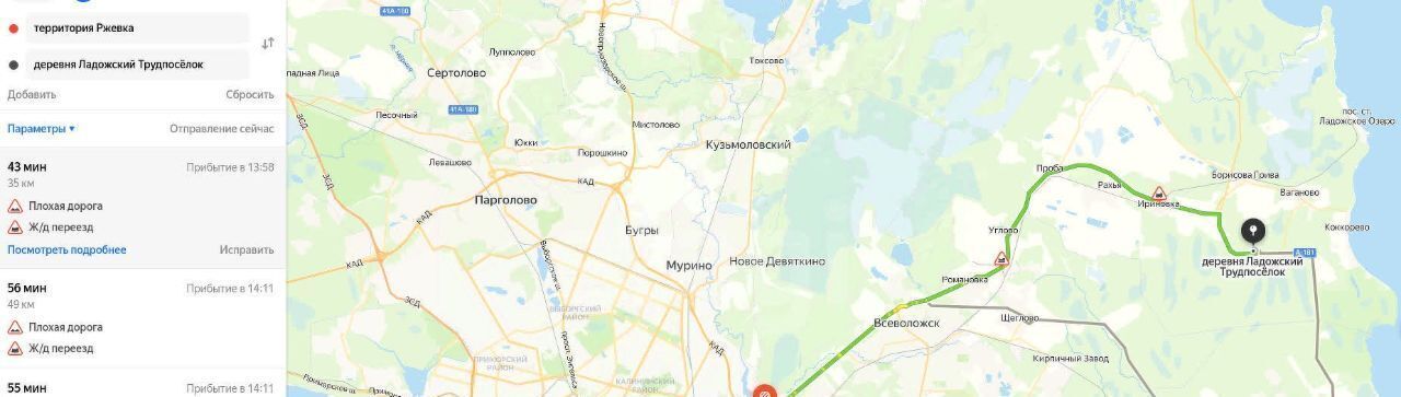 земля р-н Всеволожский Рахьинское городское поселение, Ладожское СНТ фото 14