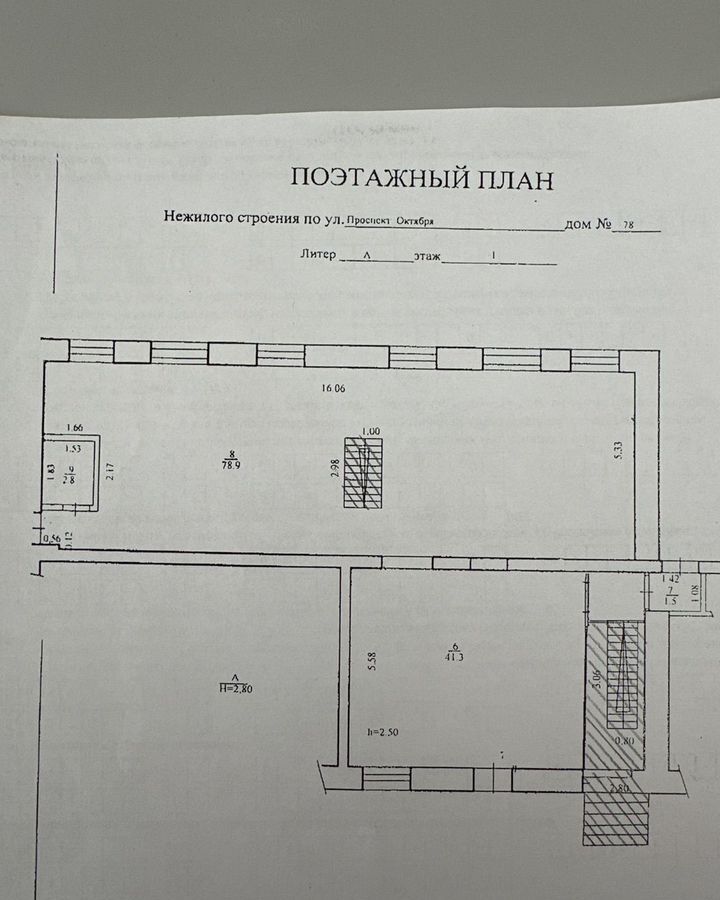 свободного назначения г Уфа р-н Октябрьский пр-кт Октября 78 фото 1