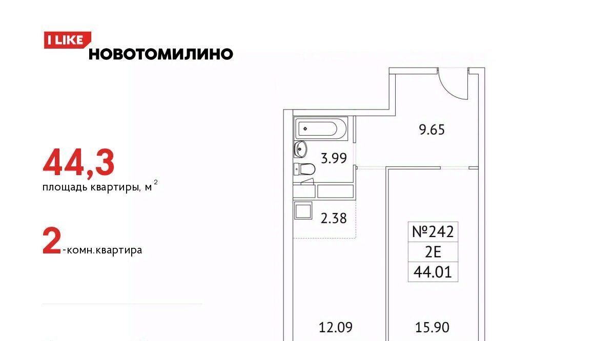 квартира городской округ Люберцы рп Томилино мкр Птицефабрика ЖК «Новотомилино» Котельники, 35к 1 фото 1