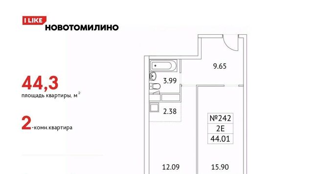 рп Томилино мкр Птицефабрика Котельники, 35к 1 фото