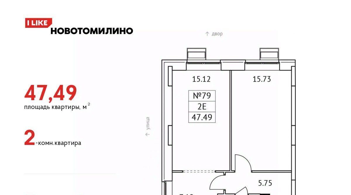 квартира городской округ Люберцы рп Томилино мкр Птицефабрика ЖК Новотомилино Томилино, к 6 фото 1