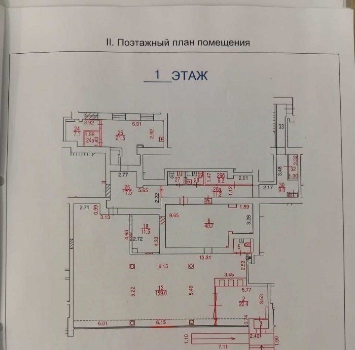 свободного назначения г Москва метро Крестьянская Застава ул Таганская 31/22 фото 4