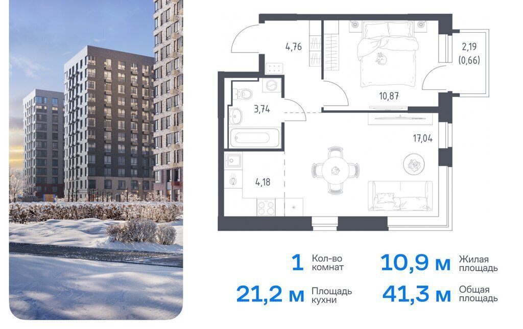 квартира г Видное ЖК «Новое Видное» 16/1 Домодедовская фото 1