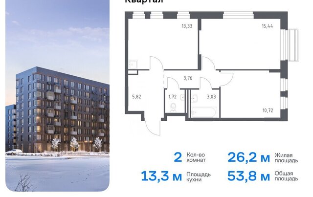 ЖК «Рублевский Квартал» Одинцово, микрорайон Город-Событие, к 56 фото