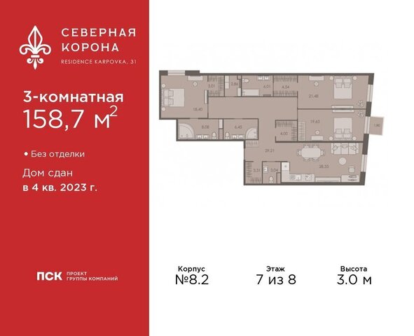 метро Петроградская наб Реки Карповки 31к/1 ЖК Северная Корона округ Чкаловское фото