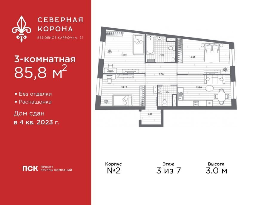 квартира г Санкт-Петербург метро Петроградская наб Реки Карповки 31к/1 ЖК Северная Корона округ Чкаловское фото 1