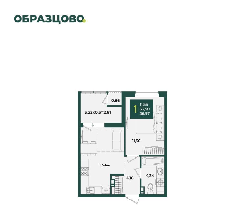 квартира г Краснодар р-н Прикубанский ЖК Образцово фото 1