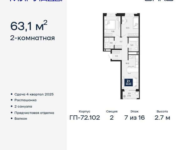 квартира р-н Ленинский фото