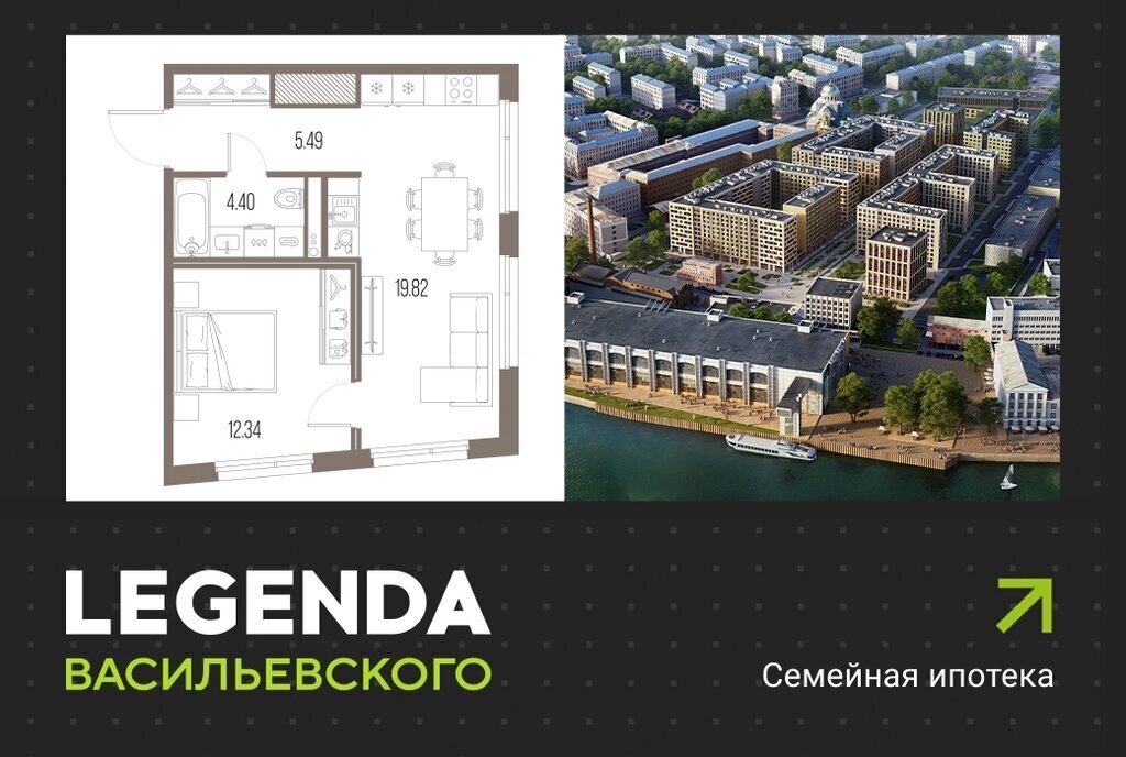 квартира г Санкт-Петербург метро Приморская ЖК «LEGENDA Васильевского» исторический район Чекуши фото 1