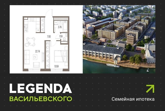 метро Приморская ЖК «LEGENDA Васильевского» исторический район Чекуши фото