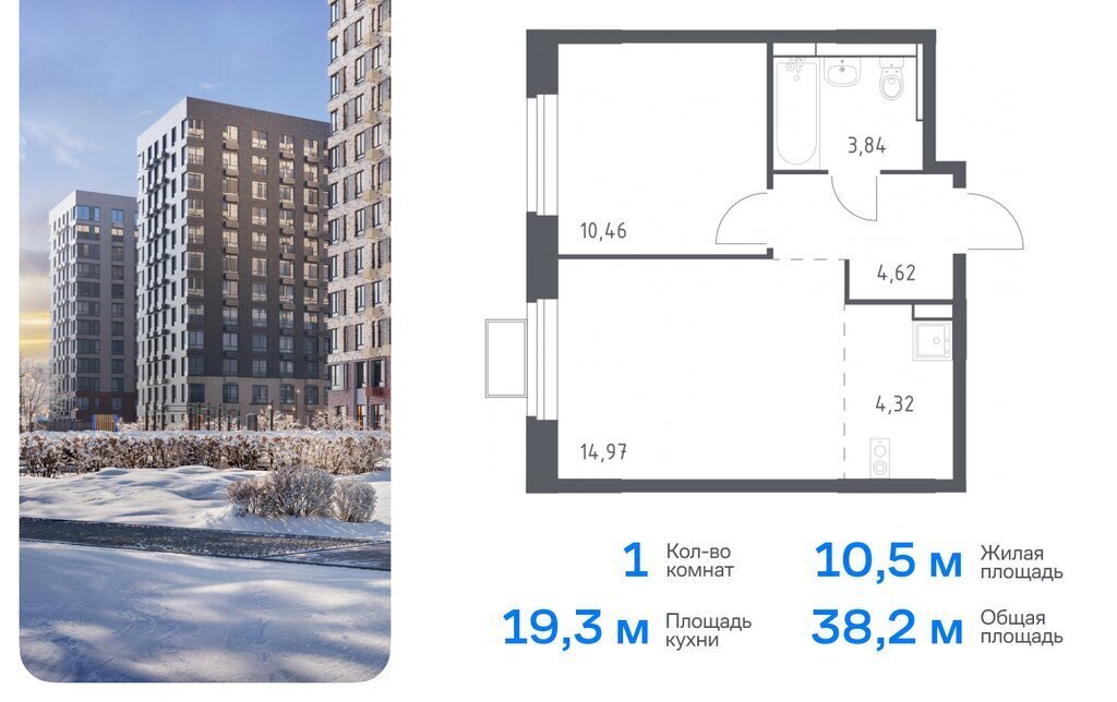 квартира г Видное ЖК «Новое Видное» 15 Домодедовская фото 1