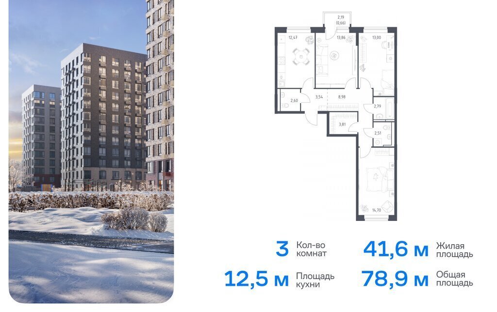 квартира г Видное ЖК «Новое Видное» 16/1 Домодедовская фото 1