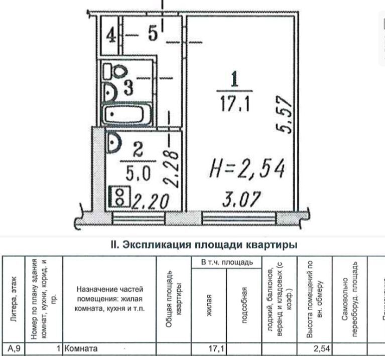 квартира г Омск р-н Центральный ул 24-я Северная 190 фото 8