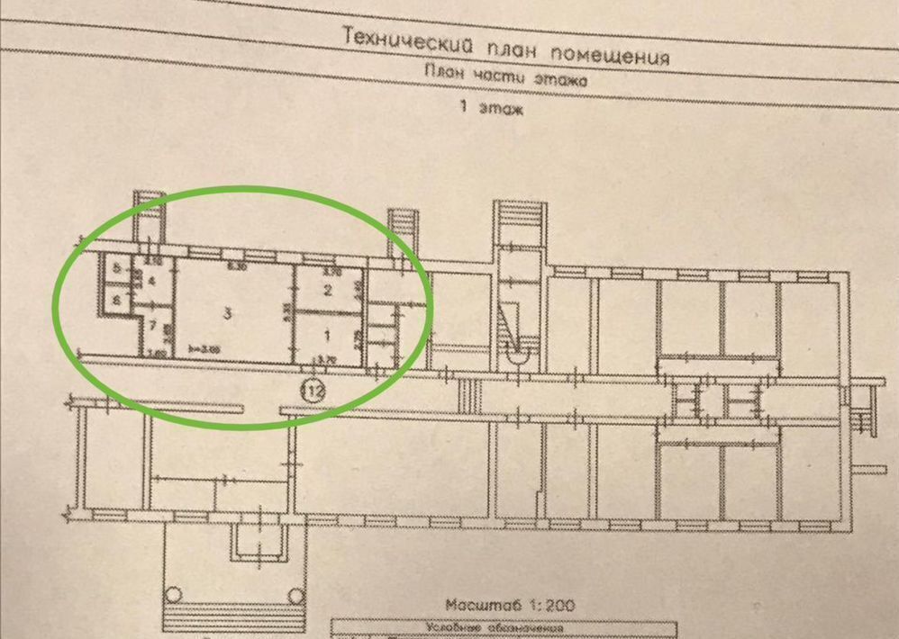 свободного назначения г Нижнеудинск ул Масловского 36а фото 1