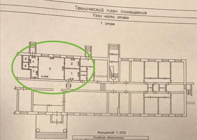 г Нижнеудинск ул Масловского 36а фото