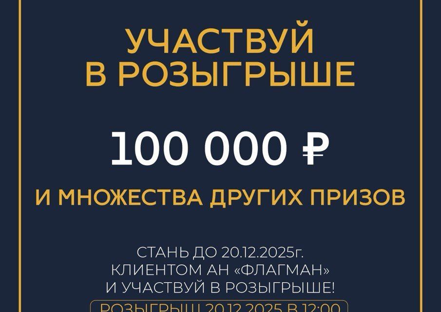 квартира г Усолье-Сибирское ул Луначарского 17 Усолье-Сибирское городской округ фото 3