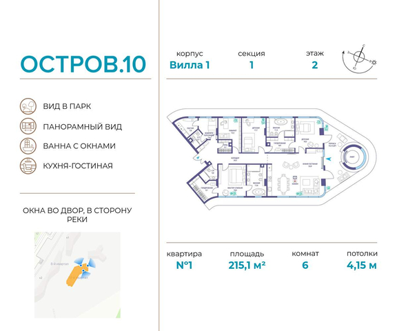 метро Терехово ул Нижние Мнёвники 1 фото