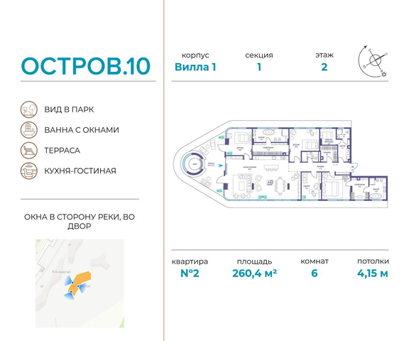 метро Терехово ул Нижние Мнёвники 1 фото