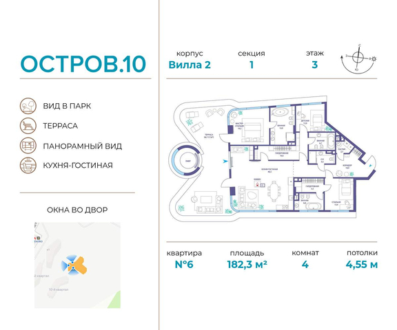 метро Терехово ул Нижние Мнёвники 1 фото