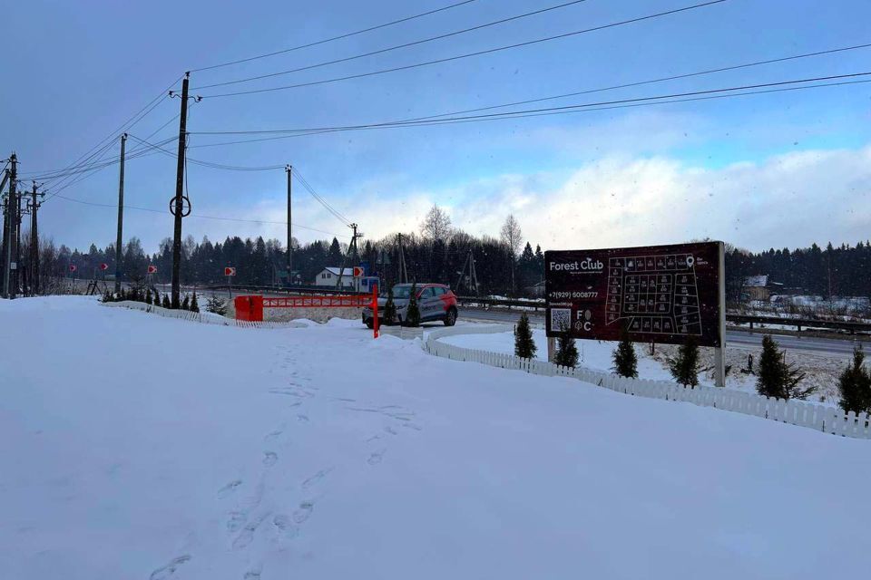 земля городской округ Дмитровский фото 3