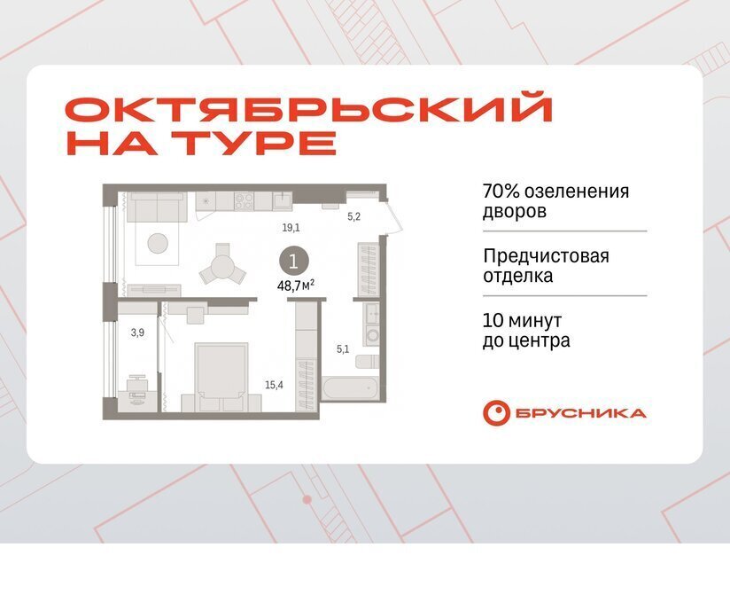 квартира г Тюмень ул Краснооктябрьская 4к/3 фото 1