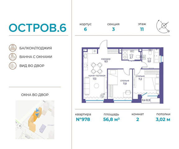 метро Терехово ул Нижние Мнёвники 37б/2 фото