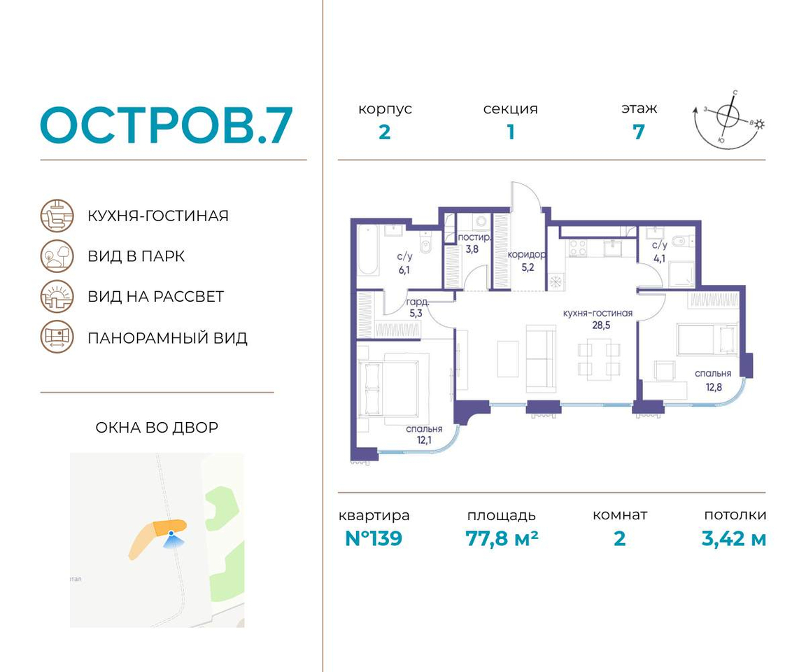 квартира г Москва метро Терехово Хорошево-Мневники ул Нижние Мнёвники 1 фото 1