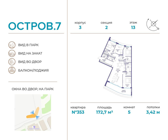 Хорошево-Мневники ул Нижние Мнёвники 1 фото