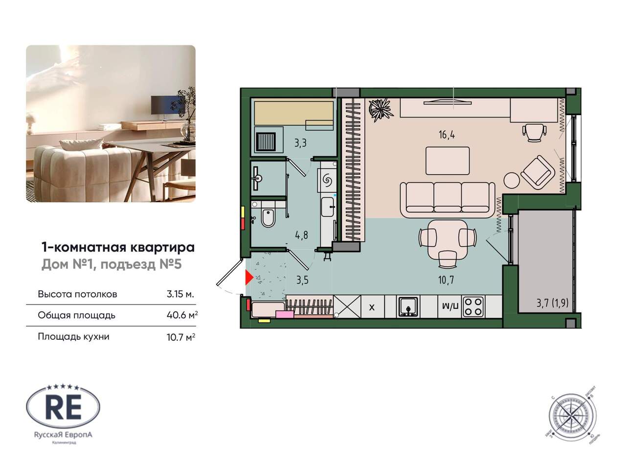 квартира г Калининград р-н Ленинградский ул Молодой гвардии 1 фото 1