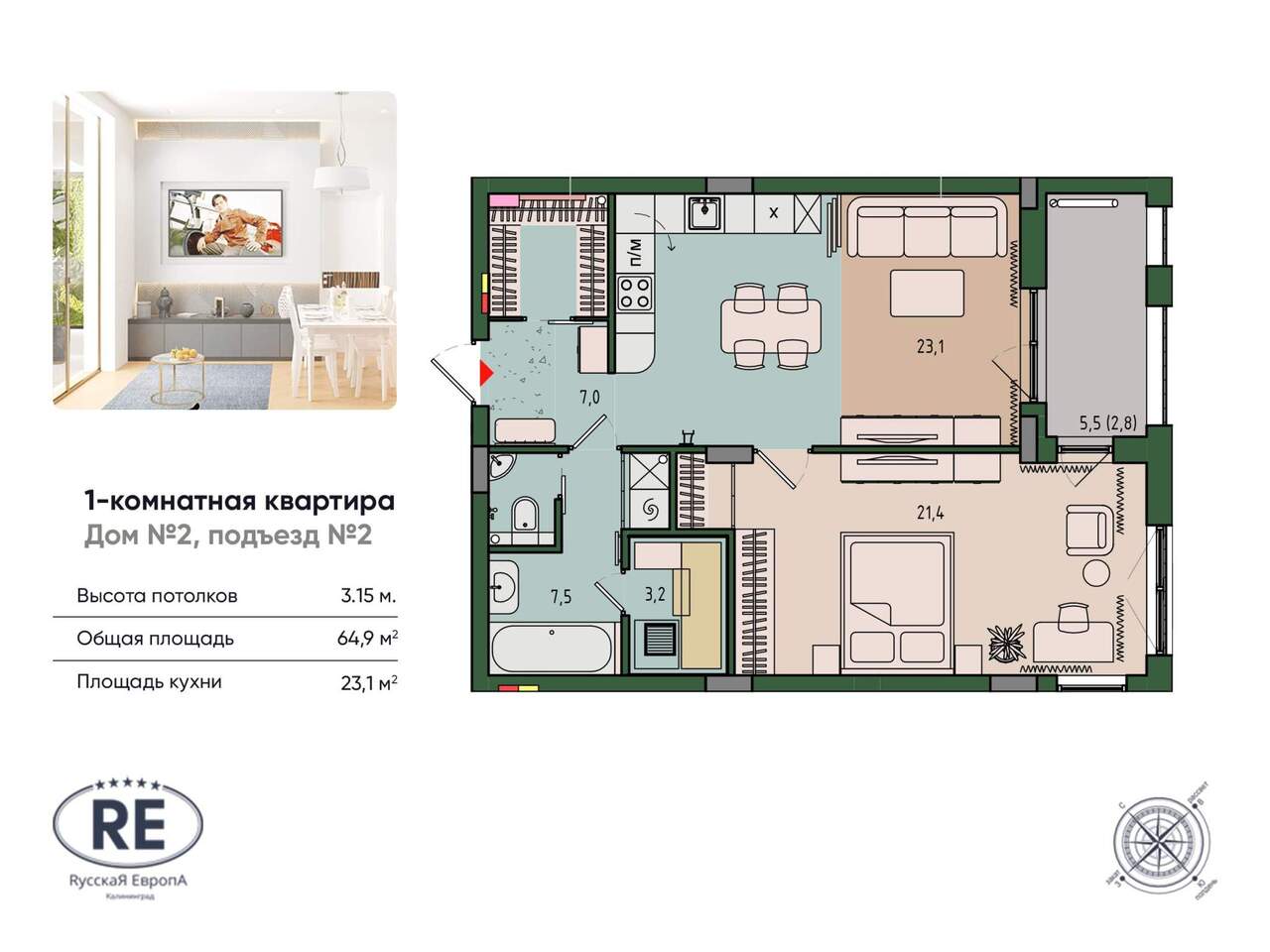 квартира г Калининград р-н Ленинградский ул Молодой гвардии 1 фото 1