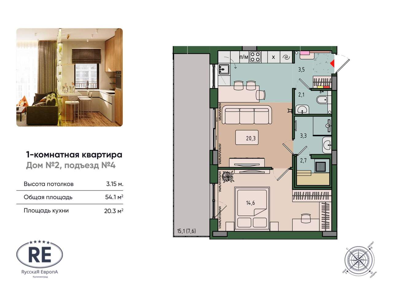 квартира г Калининград р-н Ленинградский ул Молодой гвардии 1 фото 1