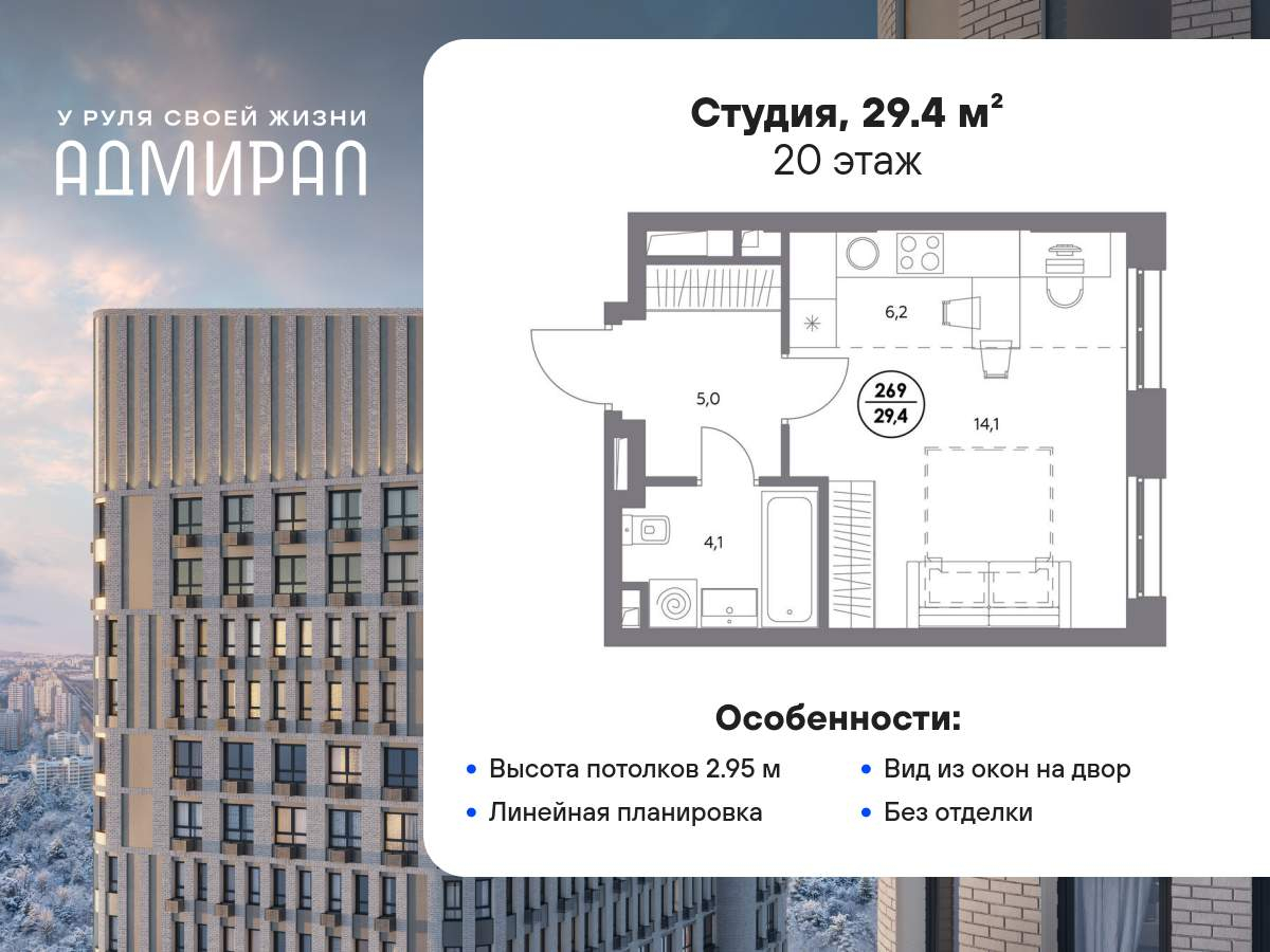 квартира г Москва метро Печатники ул Шоссейная 4д Печатники фото 1