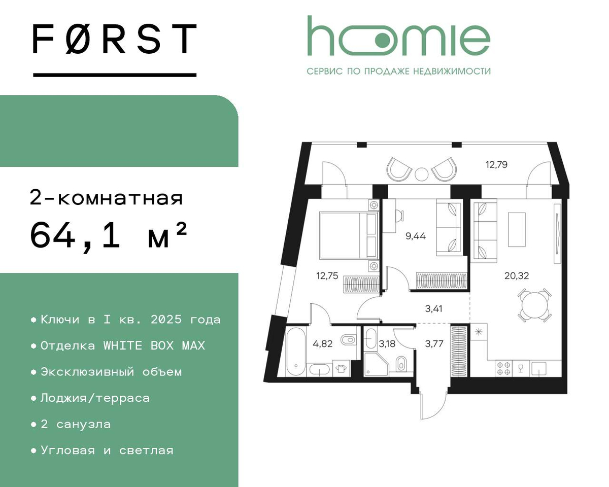 квартира г Москва метро Тульская Даниловский ул Автозаводская 26 фото 1