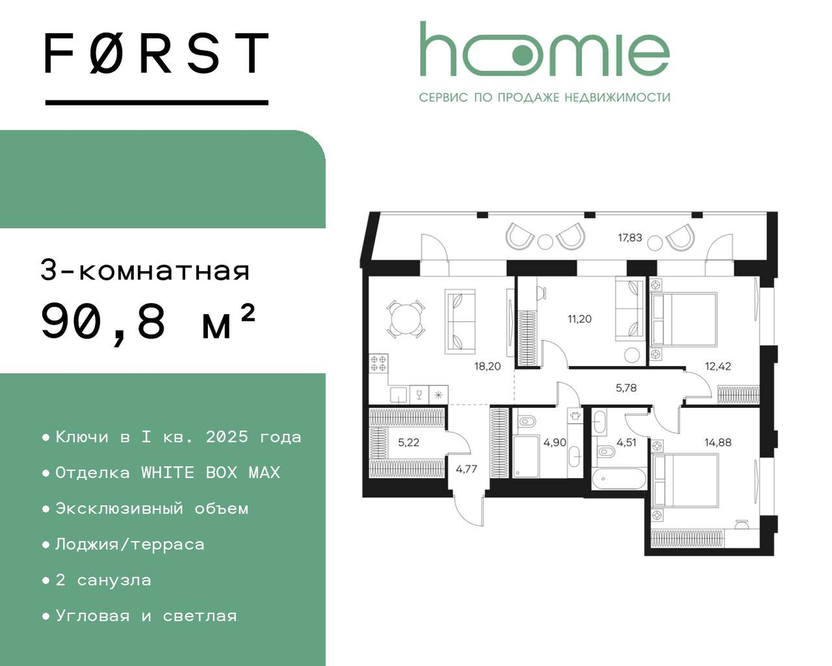 квартира г Москва метро Тульская Даниловский ул Автозаводская 26 фото 1