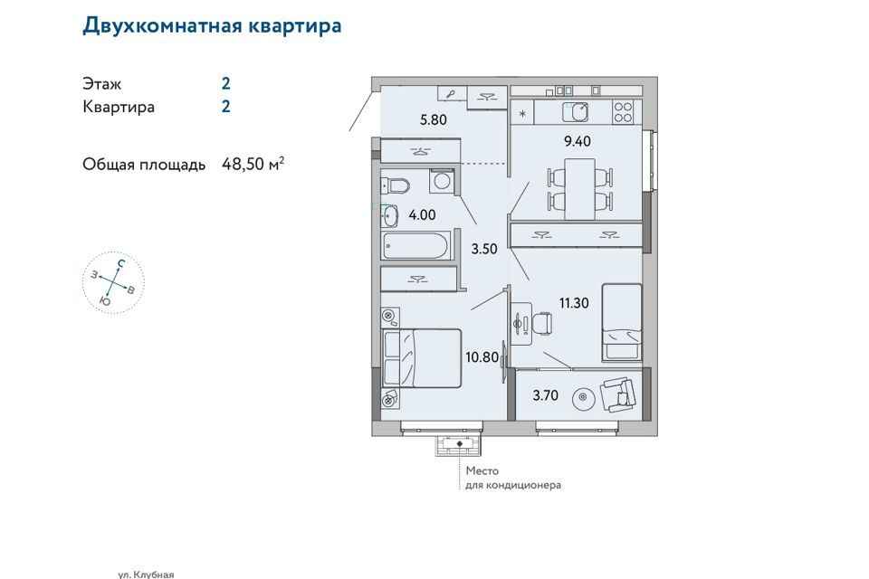 квартира г Ижевск р-н Ленинский Строитель ул Клубная 18а Ижевск городской округ фото 1